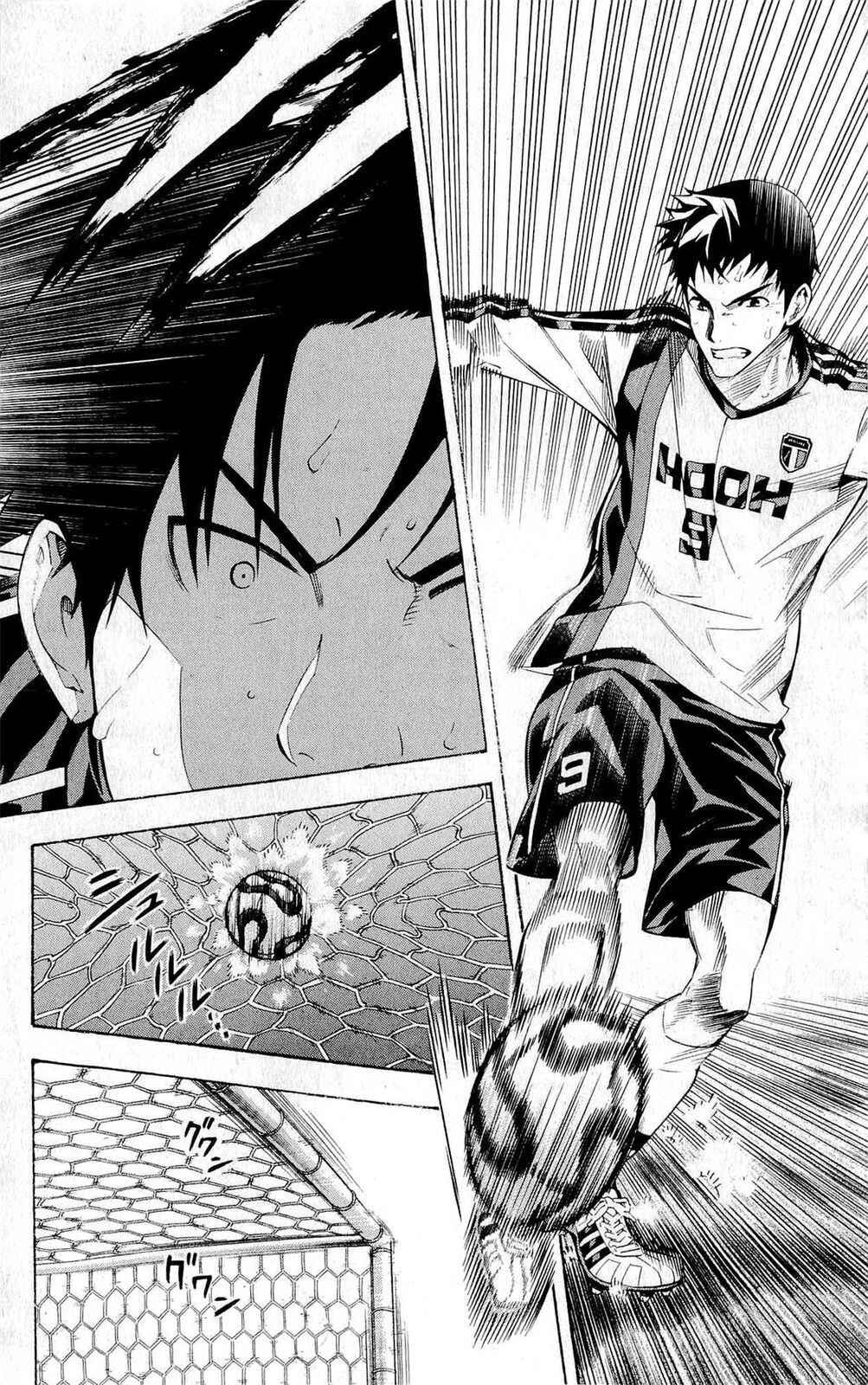 Page 11 Chapter 227 The Knight in the Area