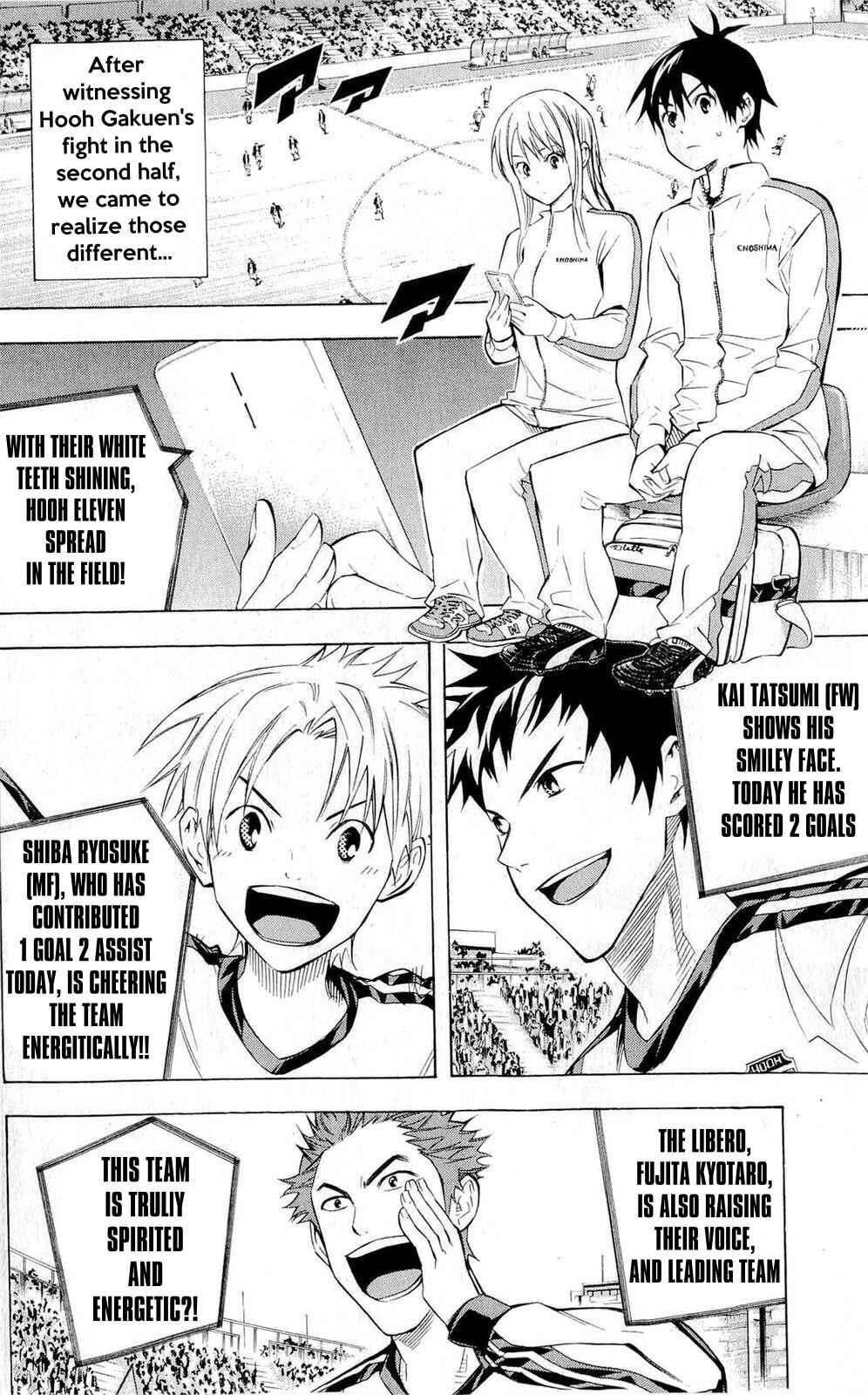 Page 5 Chapter 227 The Knight in the Area