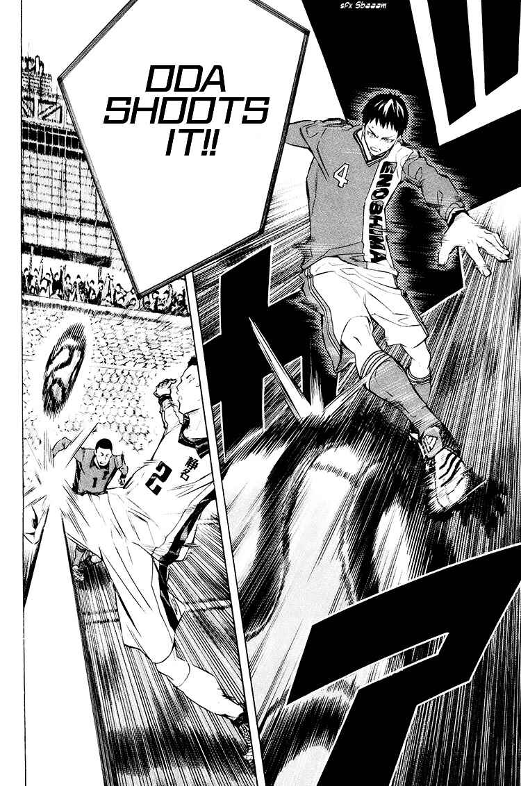 Page 11 Chapter 197 The Knight in the Area