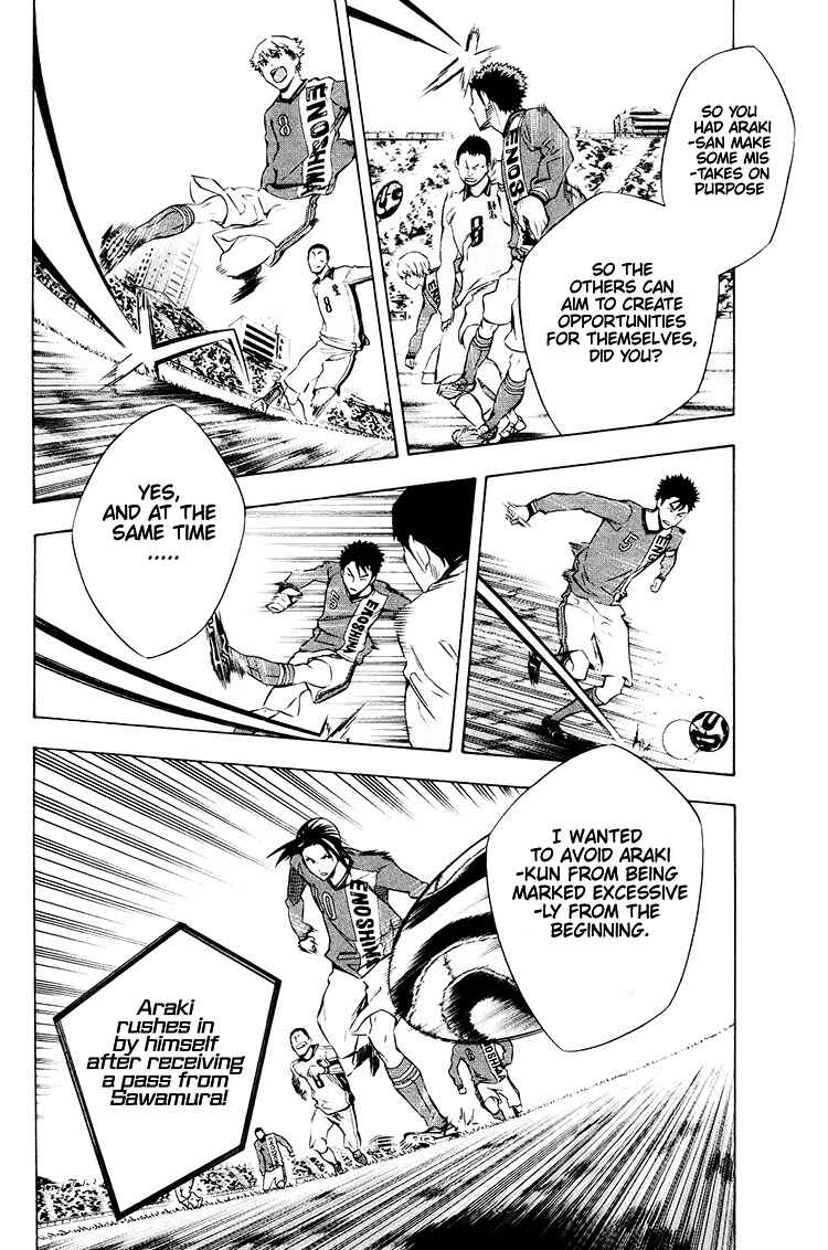 Page 13 Chapter 197 The Knight in the Area