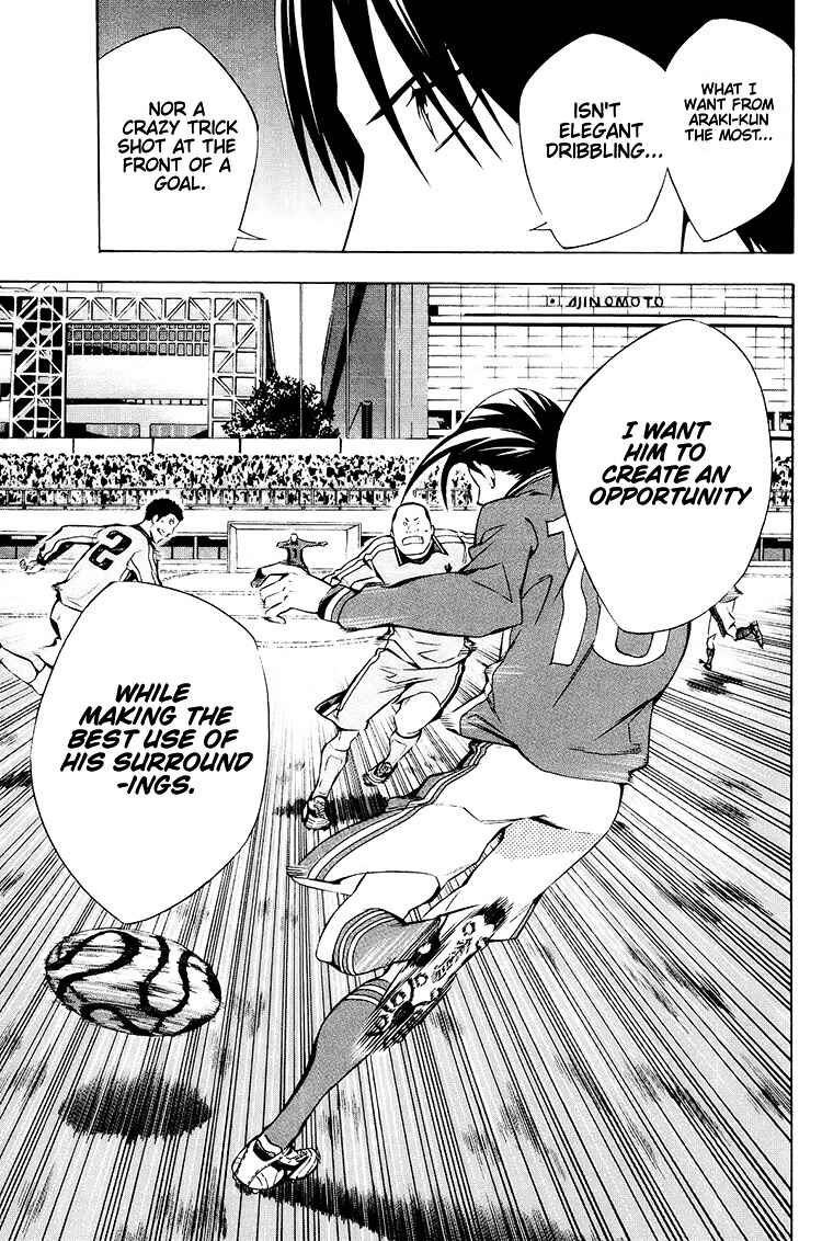Page 14 Chapter 197 The Knight in the Area