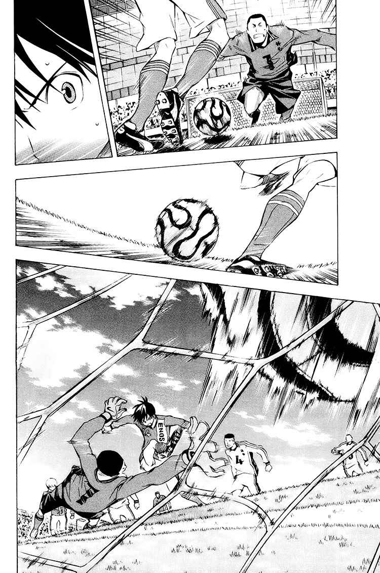 Page 17 Chapter 197 The Knight in the Area
