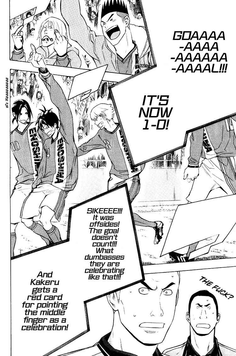 Page 23 Chapter 197 The Knight in the Area