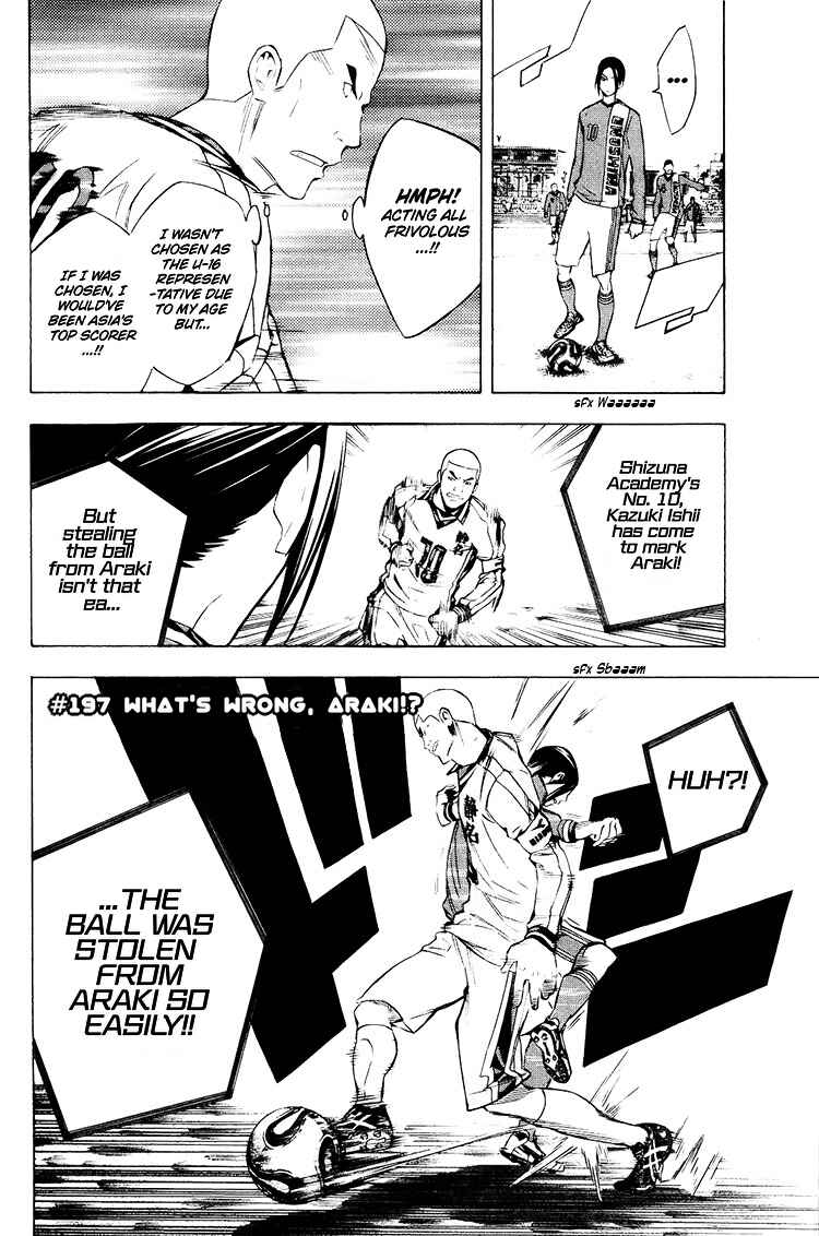 Page 3 Chapter 197 The Knight in the Area