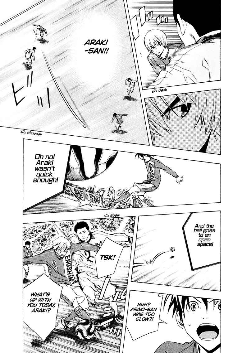 Page 6 Chapter 197 The Knight in the Area