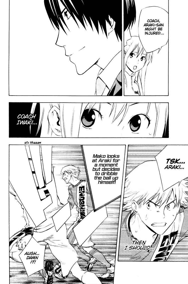 Page 7 Chapter 197 The Knight in the Area