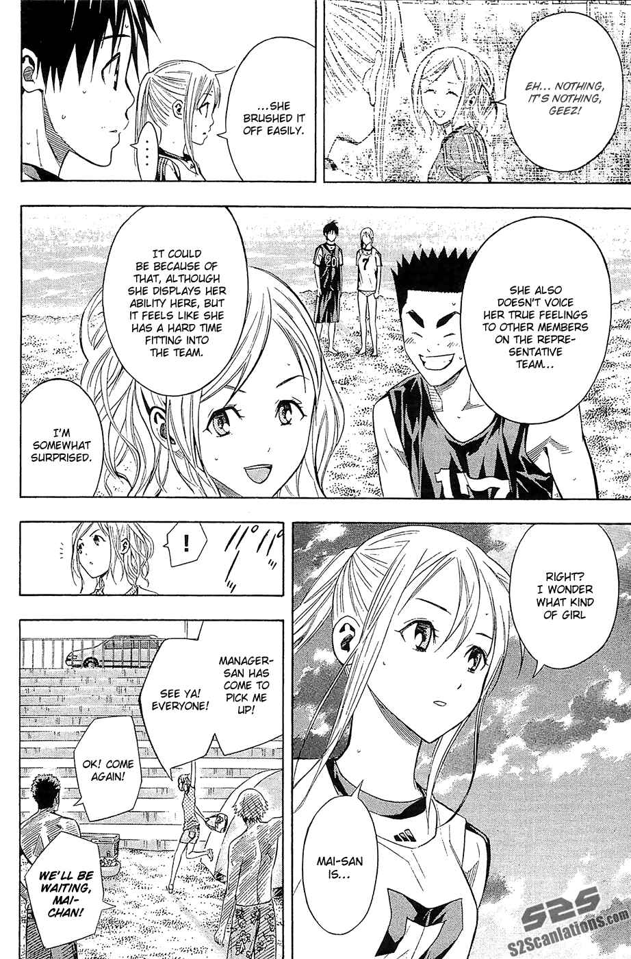 Page 4 Chapter 121 The Knight in the Area