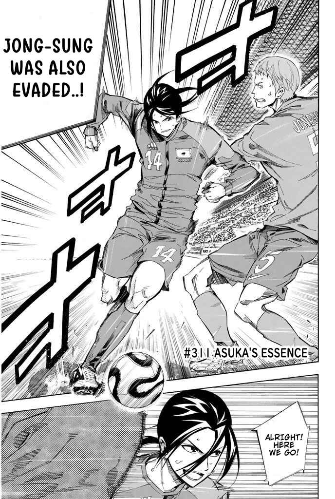 Page 1 Chapter 311 The Knight in the Area
