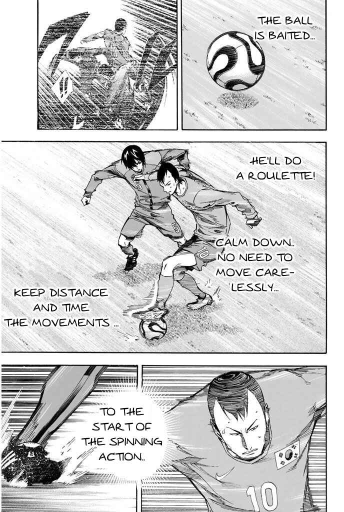 Page 12 Chapter 311 The Knight in the Area