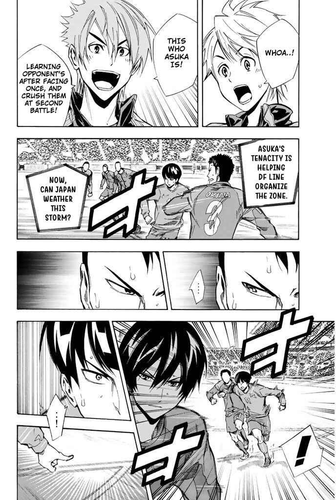 Page 14 Chapter 311 The Knight in the Area