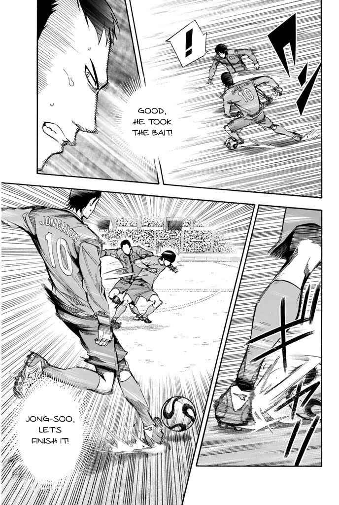 Page 15 Chapter 311 The Knight in the Area