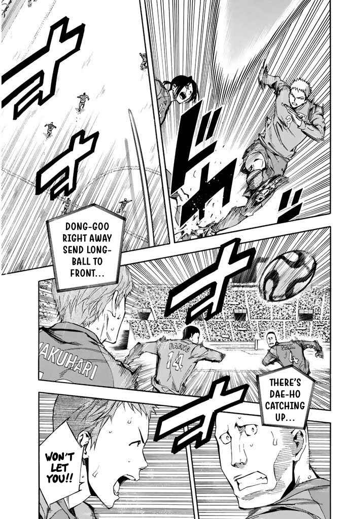 Page 3 Chapter 311 The Knight in the Area