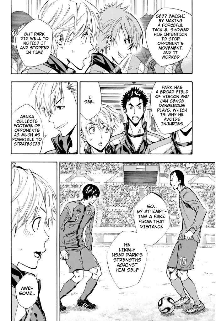 Page 9 Chapter 311 The Knight in the Area