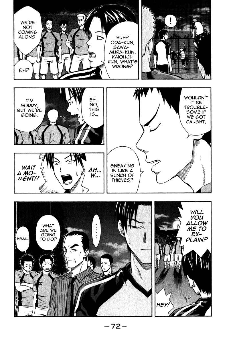Page 11 Chapter 41 The Knight in the Area