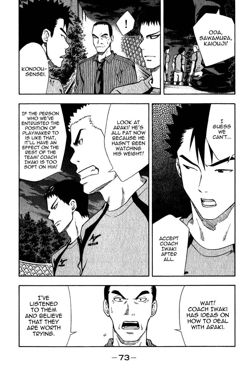 Page 12 Chapter 41 The Knight in the Area