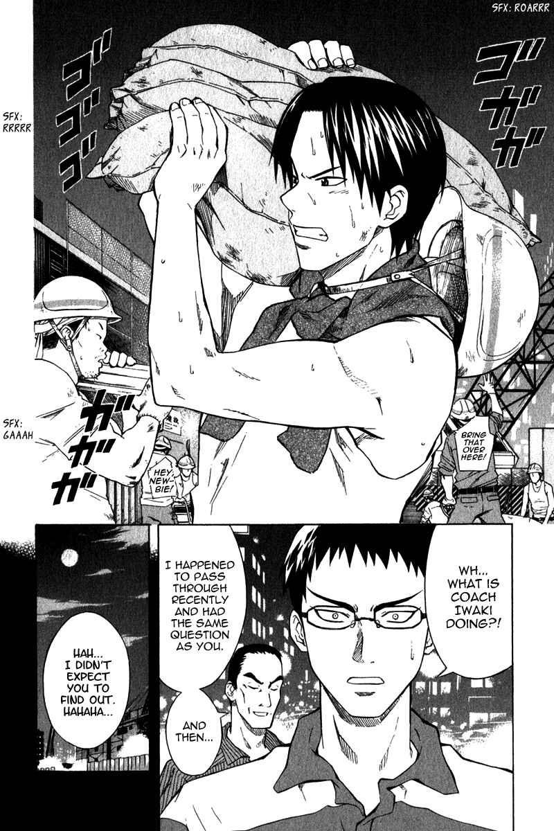 Page 15 Chapter 41 The Knight in the Area