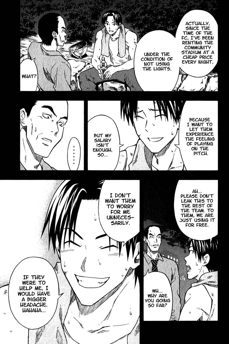 Page 16 Chapter 41 The Knight in the Area