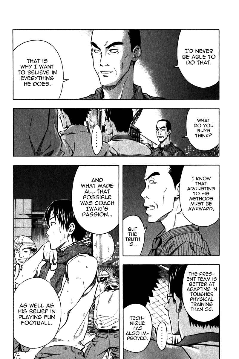 Page 17 Chapter 41 The Knight in the Area
