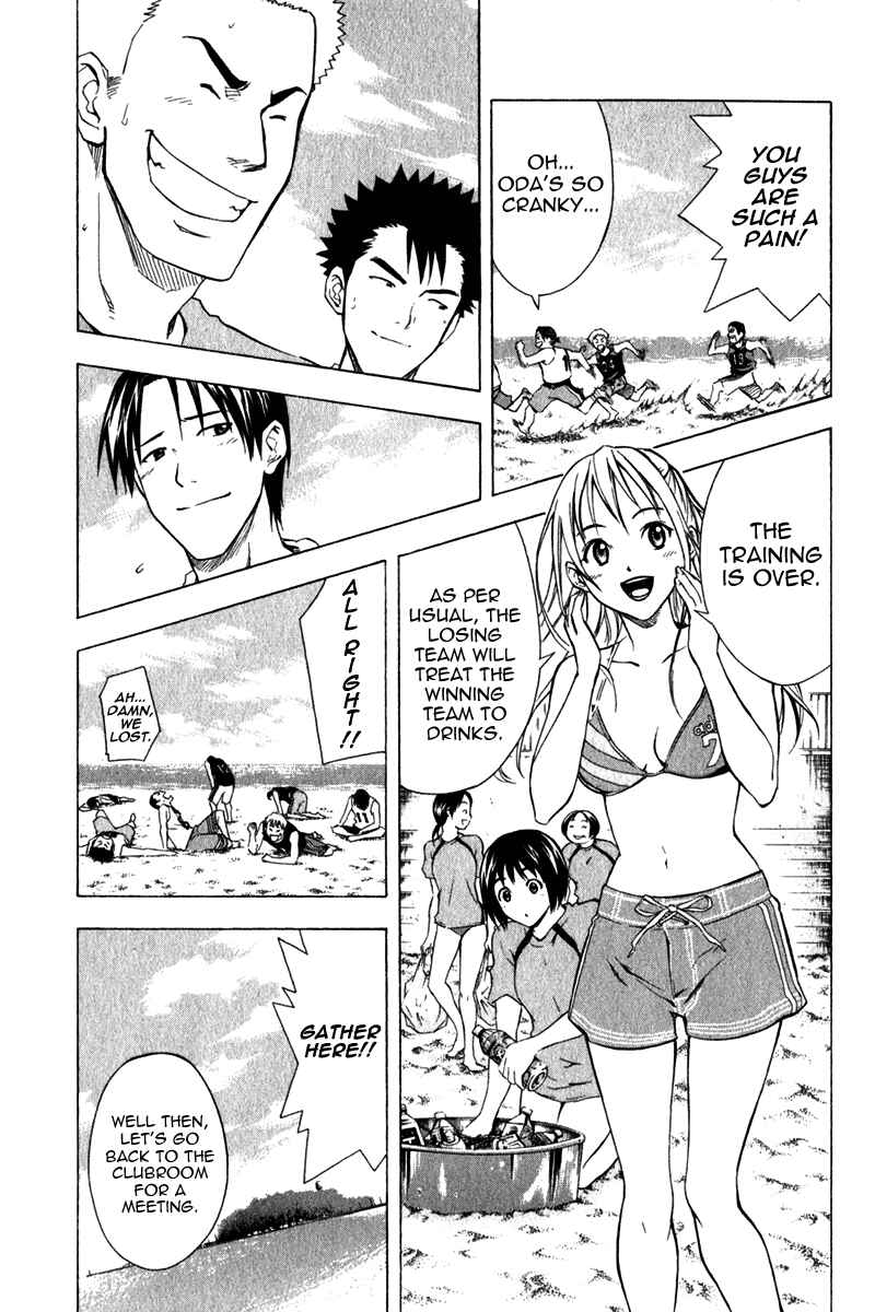 Page 20 Chapter 41 The Knight in the Area