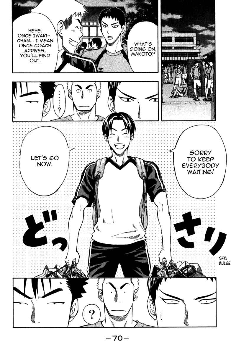 Page 9 Chapter 41 The Knight in the Area