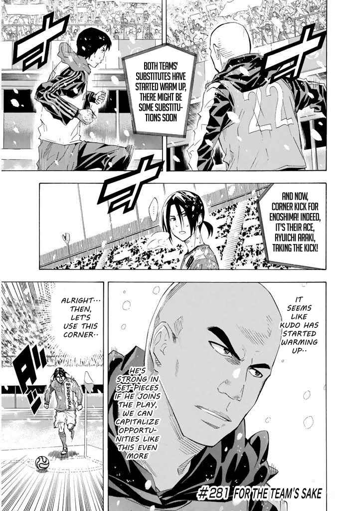Page 1 Chapter 281 The Knight in the Area