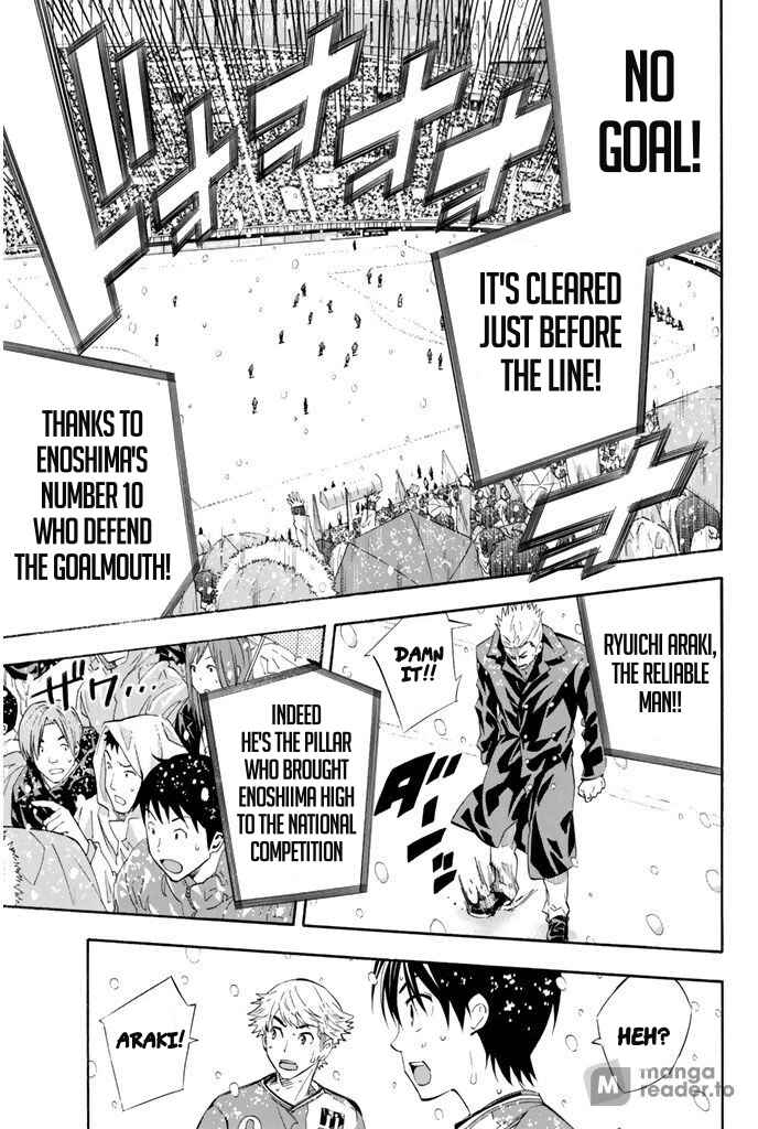 Page 17 Chapter 281 The Knight in the Area