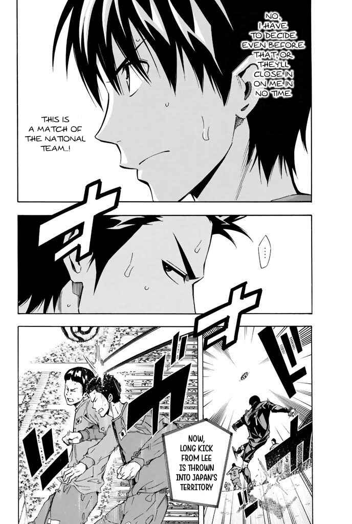 Page 10 Chapter 309 The Knight in the Area