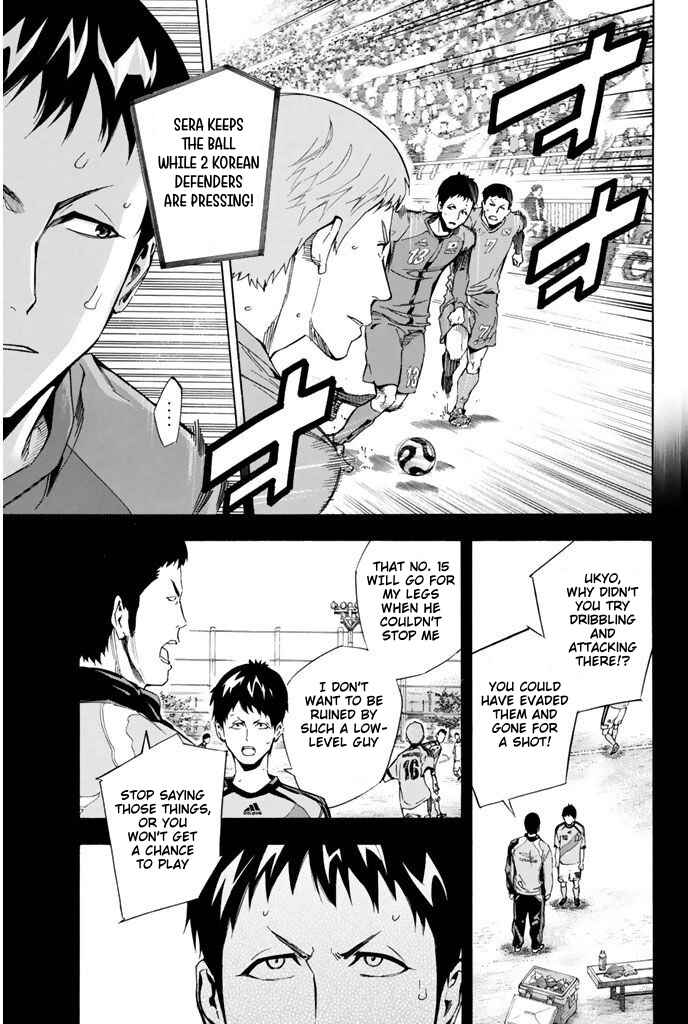 Page 13 Chapter 309 The Knight in the Area