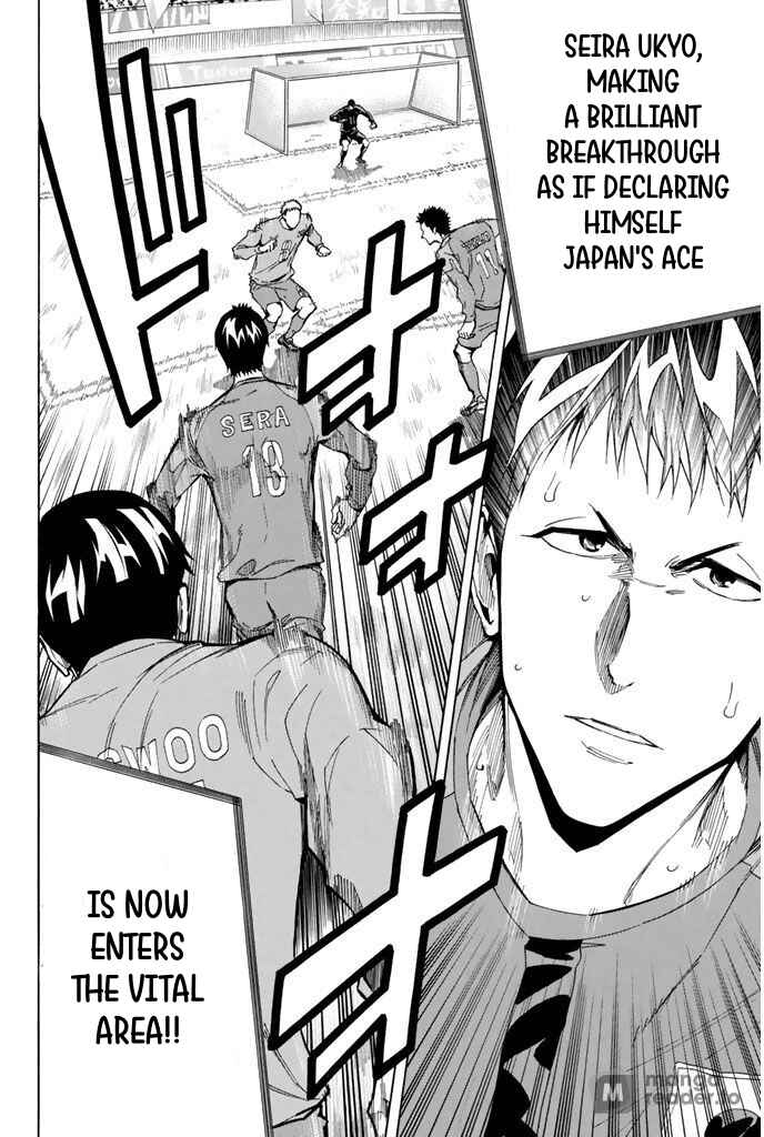 Page 19 Chapter 309 The Knight in the Area