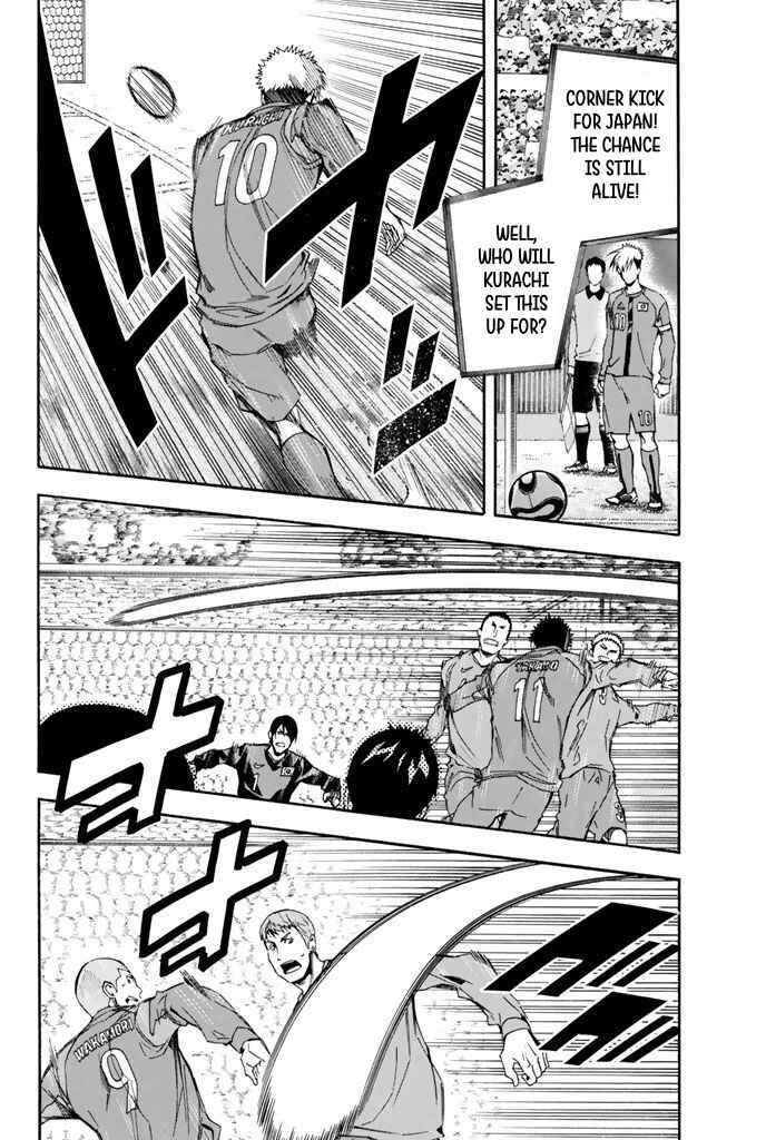 Page 4 Chapter 309 The Knight in the Area