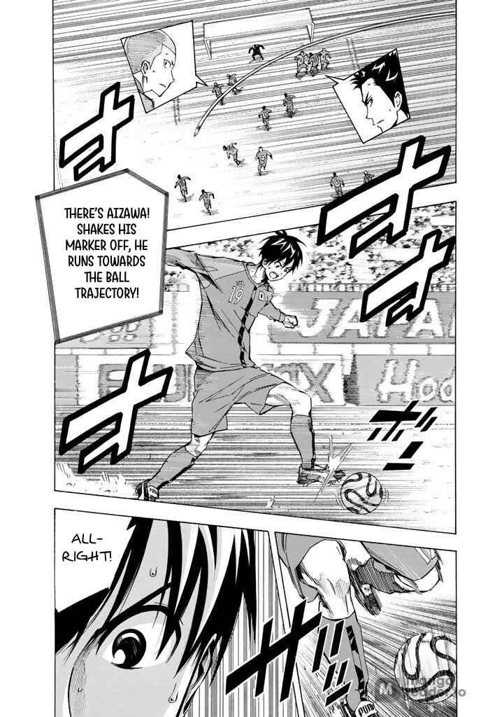 Page 5 Chapter 309 The Knight in the Area