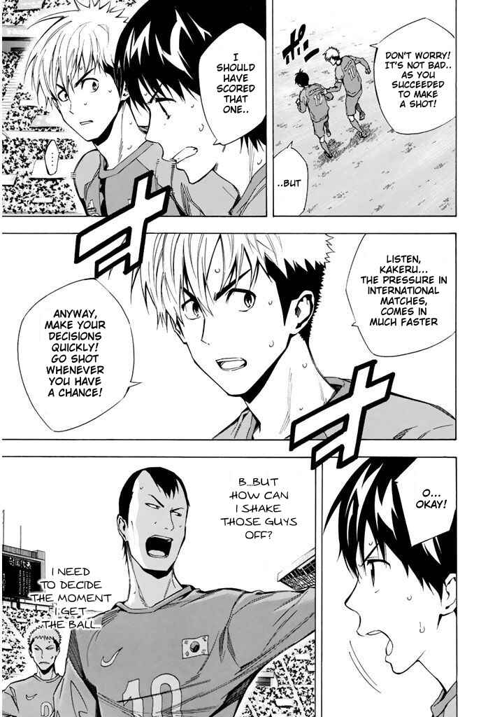 Page 9 Chapter 309 The Knight in the Area