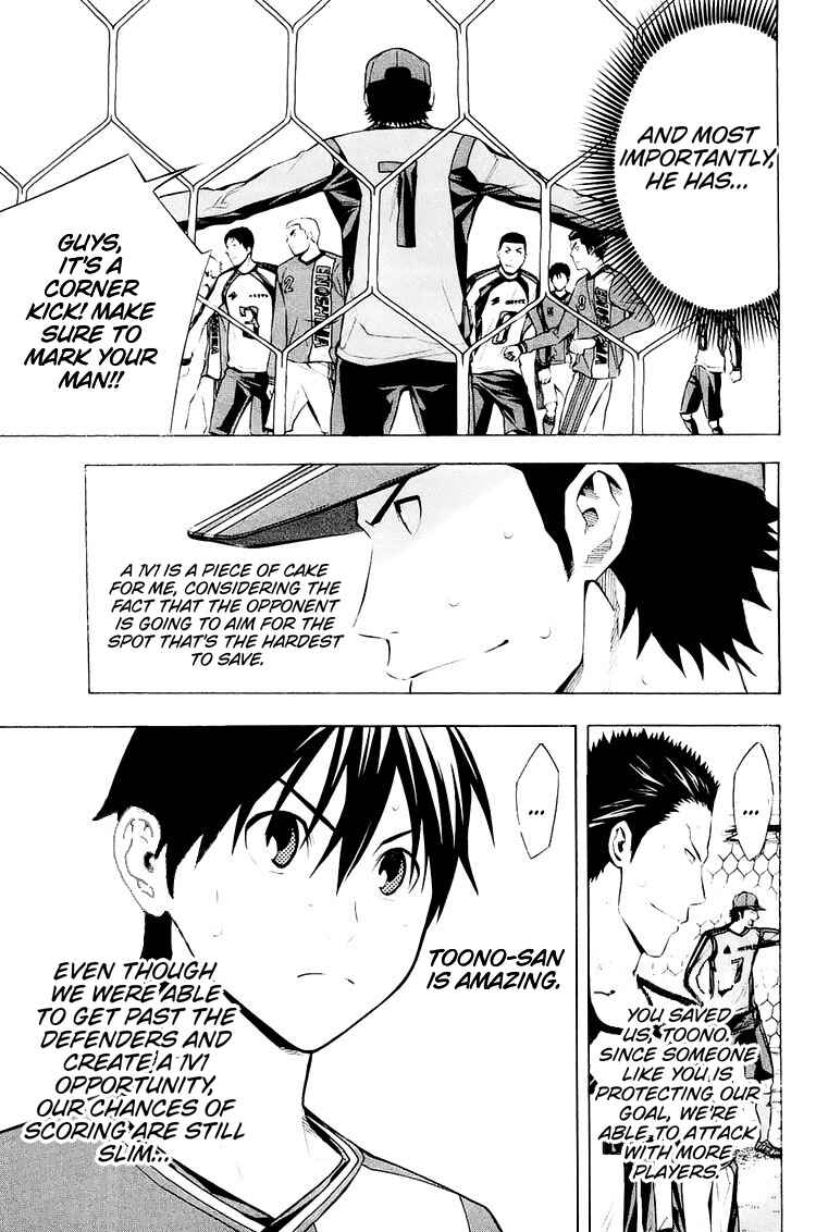 Page 10 Chapter 203 The Knight in the Area