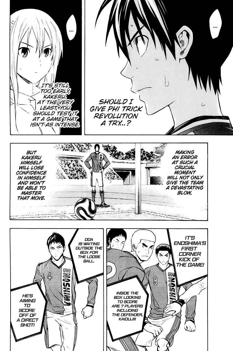 Page 11 Chapter 203 The Knight in the Area