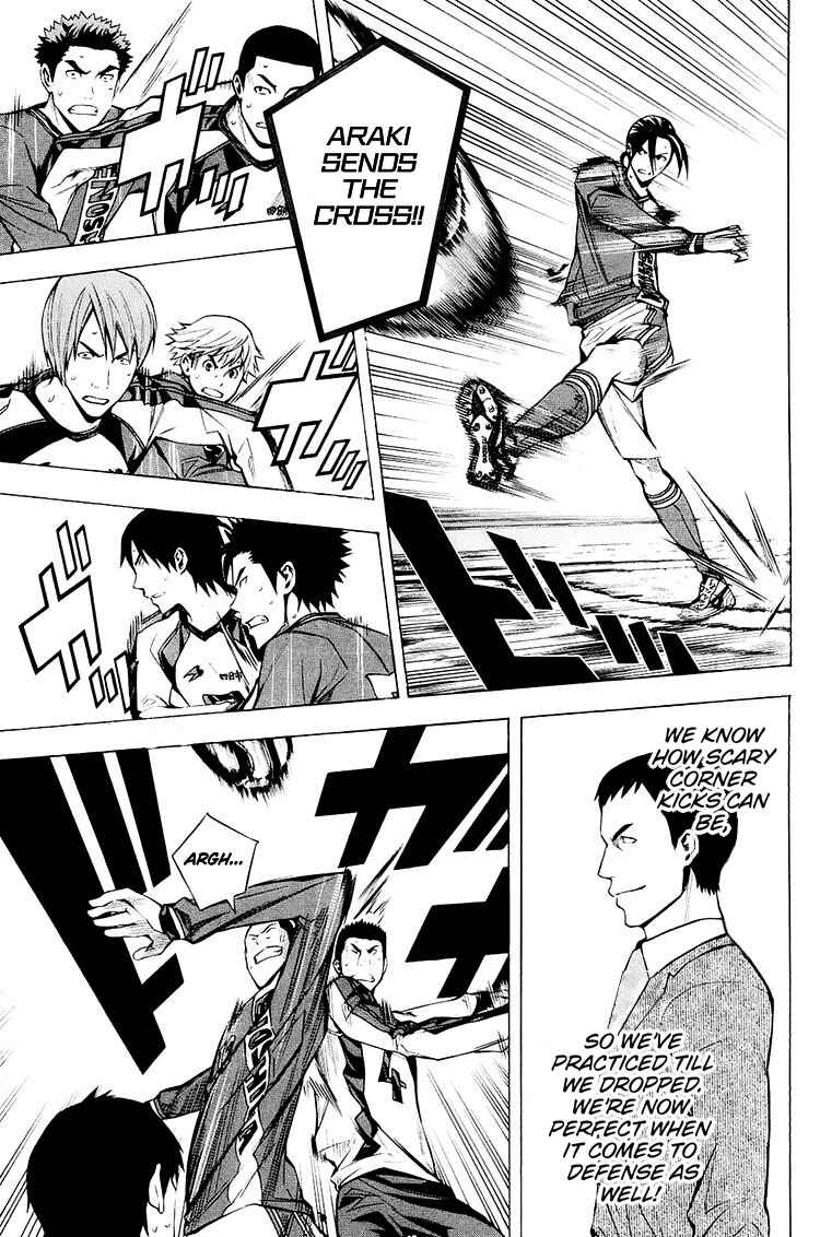 Page 12 Chapter 203 The Knight in the Area