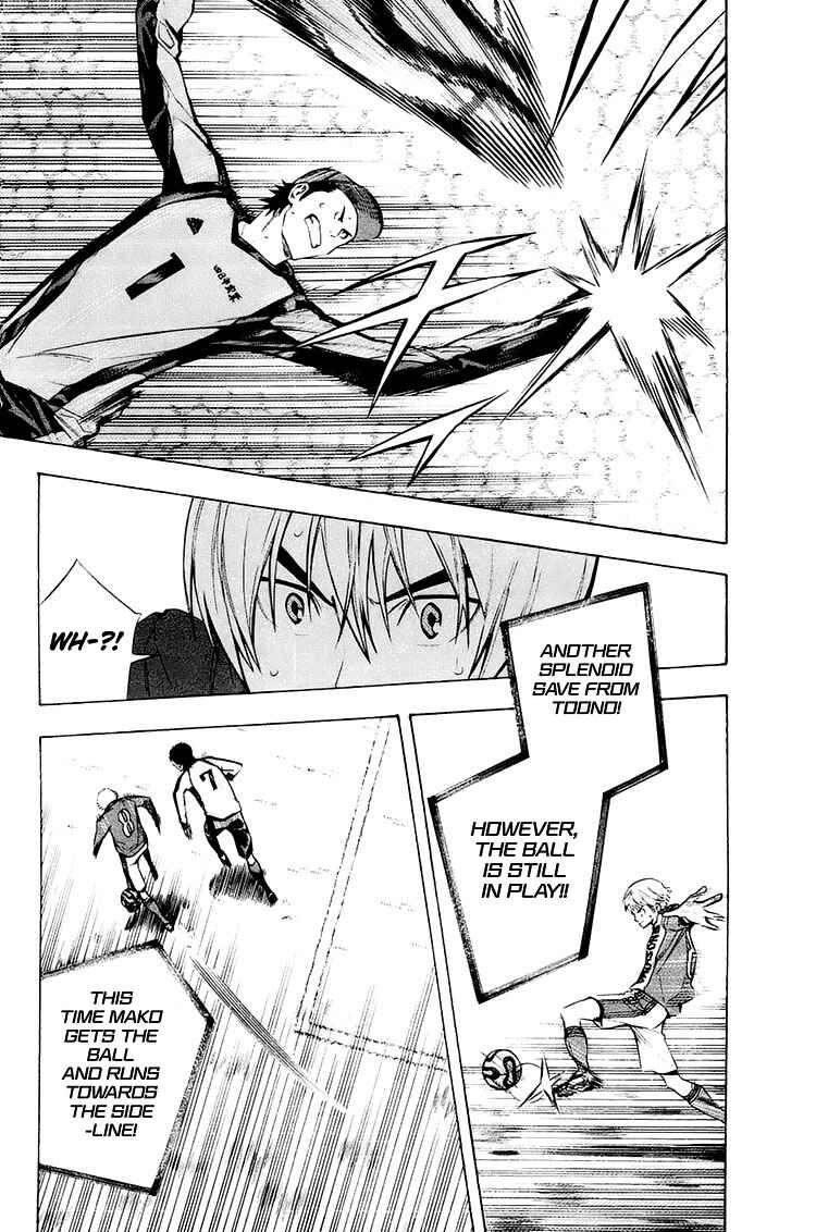 Page 15 Chapter 203 The Knight in the Area
