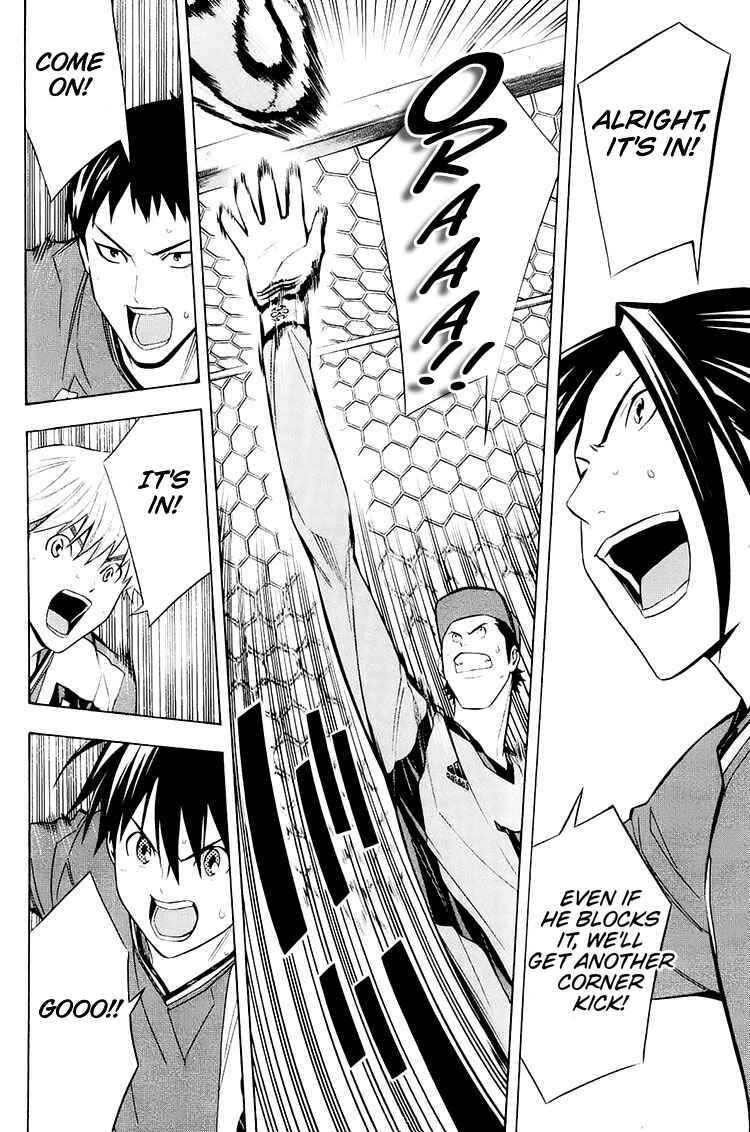 Page 17 Chapter 203 The Knight in the Area