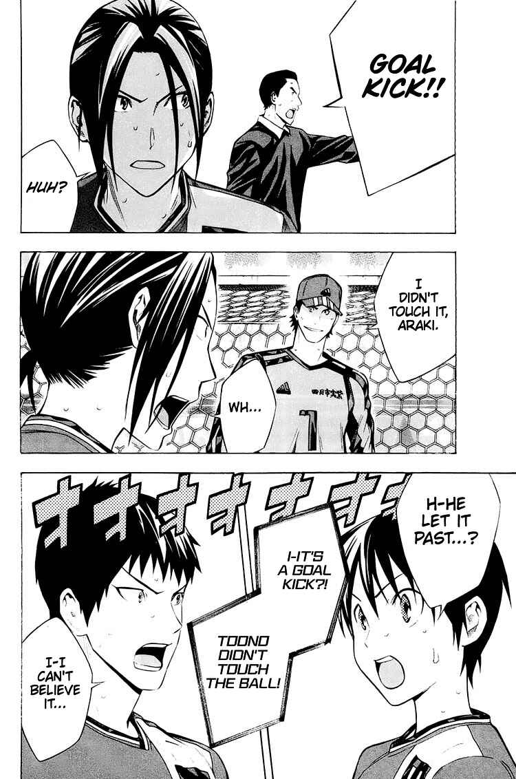 Page 19 Chapter 203 The Knight in the Area