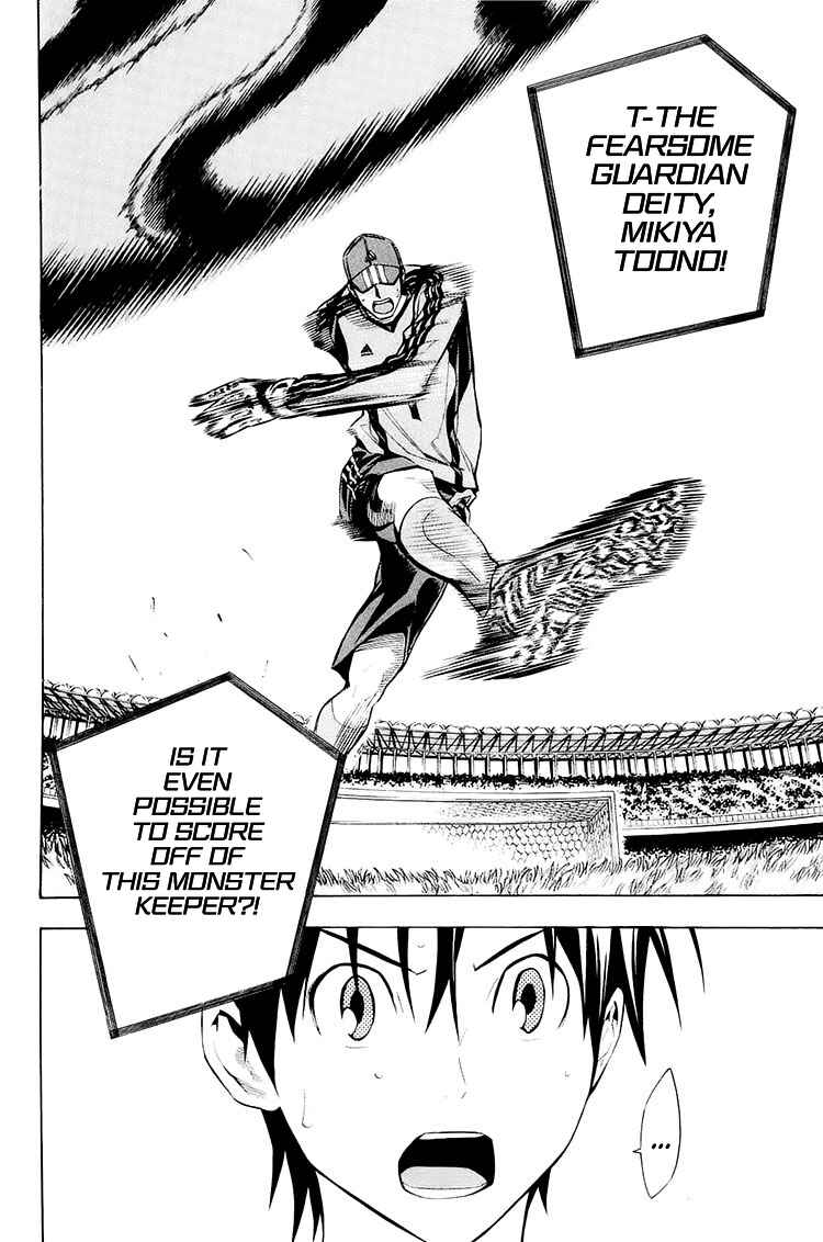 Page 21 Chapter 203 The Knight in the Area