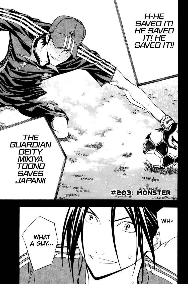 Page 4 Chapter 203 The Knight in the Area