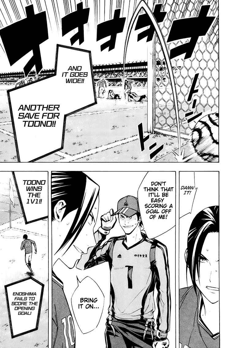 Page 8 Chapter 203 The Knight in the Area