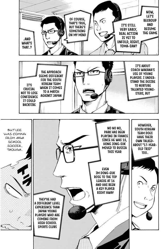 Page 3 Chapter 305 The Knight in the Area