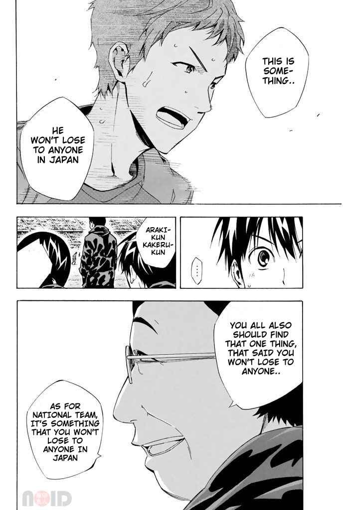 Page 7 Chapter 305 The Knight in the Area