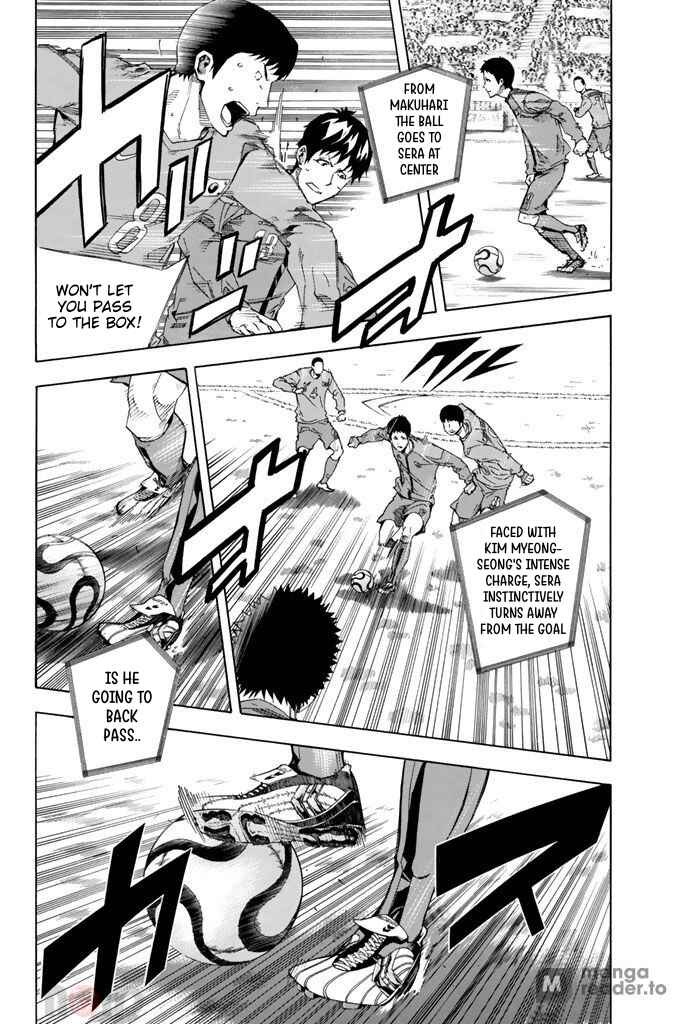Page 9 Chapter 305 The Knight in the Area