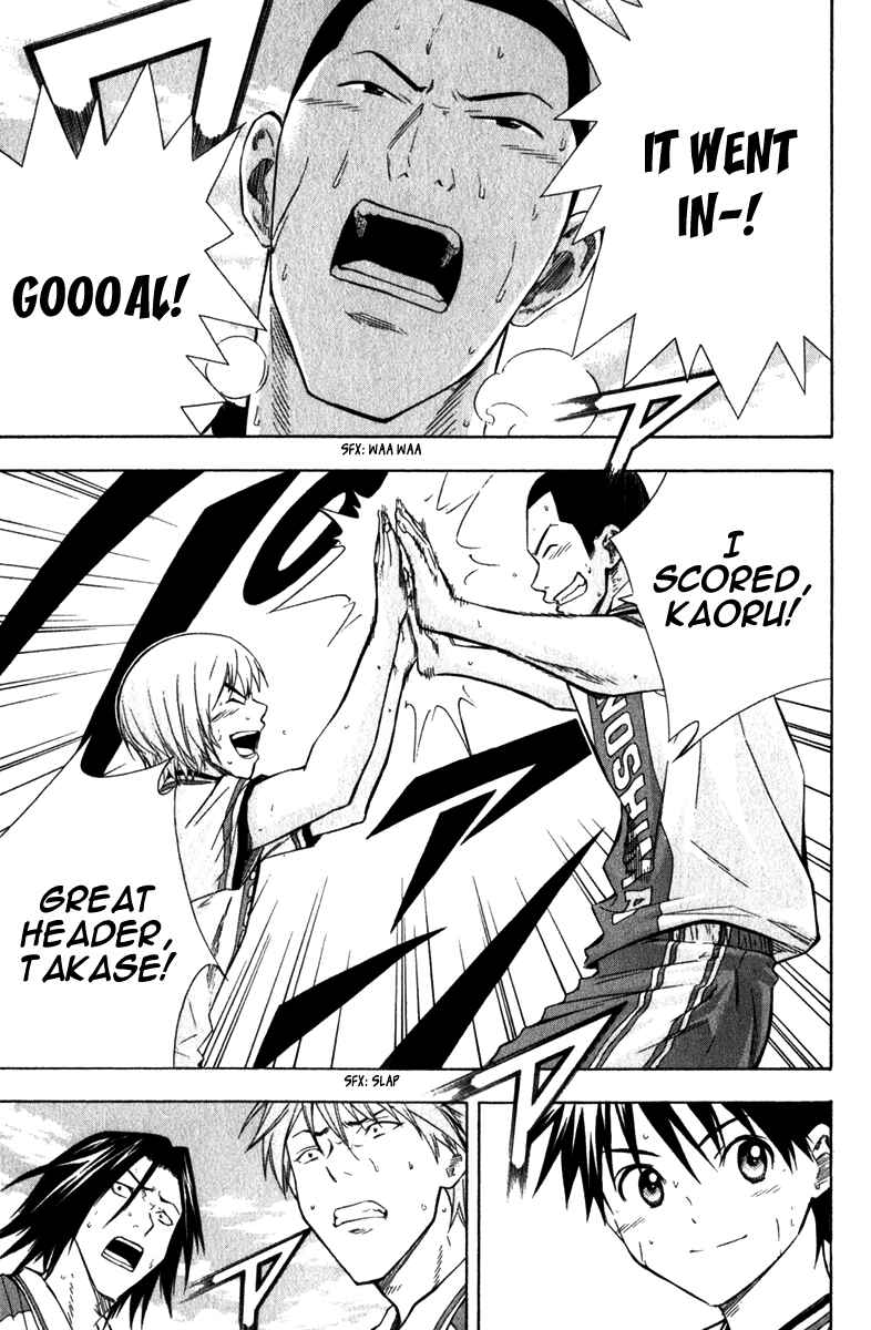 Page 15 Chapter 48 The Knight in the Area