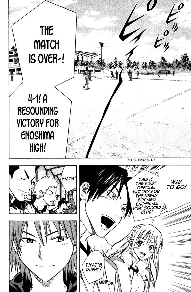 Page 16 Chapter 48 The Knight in the Area