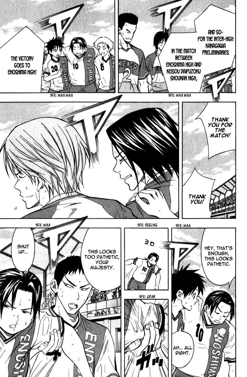 Page 17 Chapter 48 The Knight in the Area