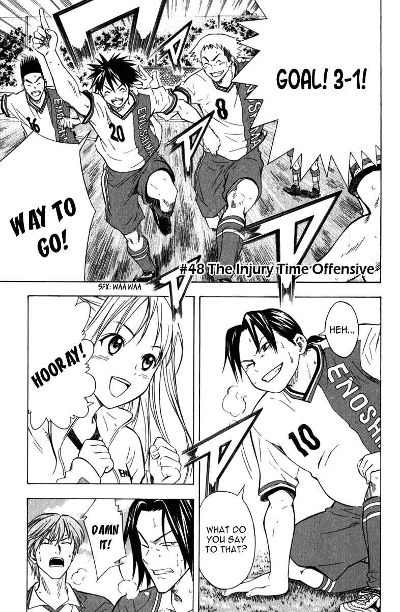 Page 2 Chapter 48 The Knight in the Area