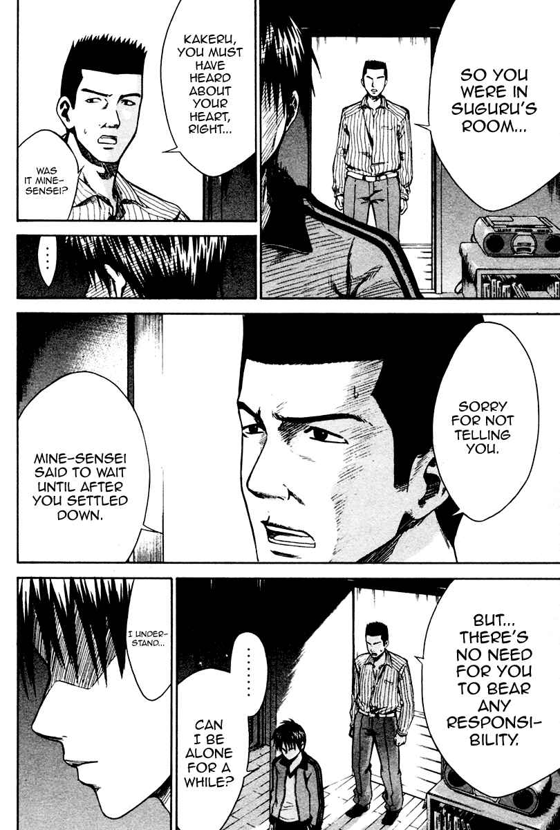 Page 10 Chapter 10 The Knight in the Area