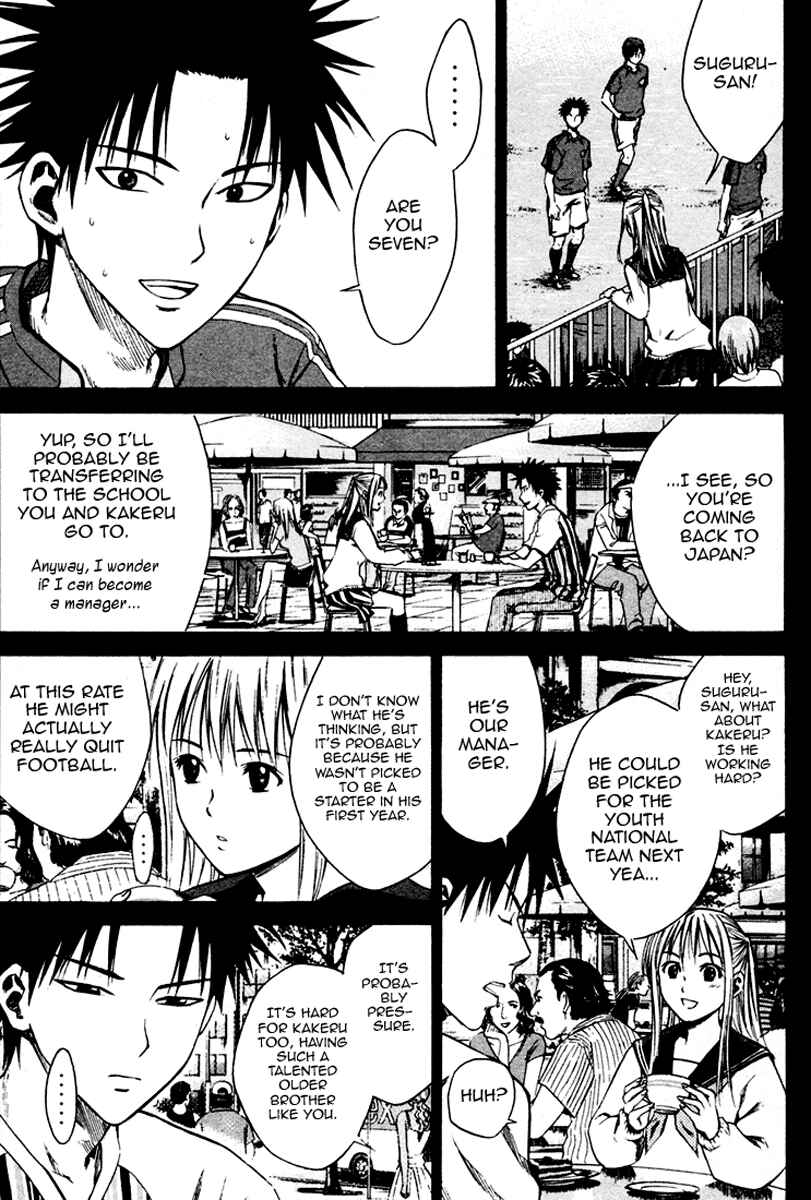 Page 3 Chapter 10 The Knight in the Area